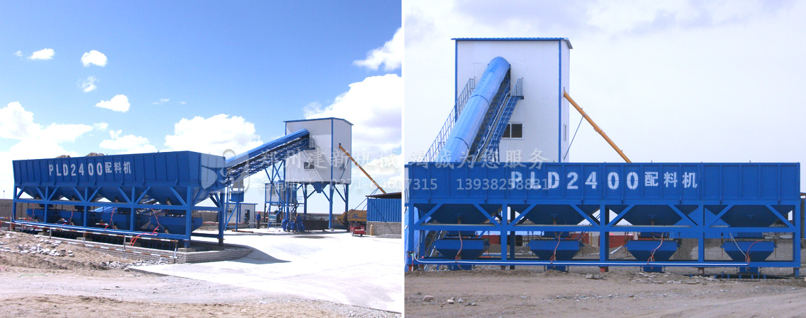 PLD2400混凝土配料机(图1) PLD2400配料机厂家