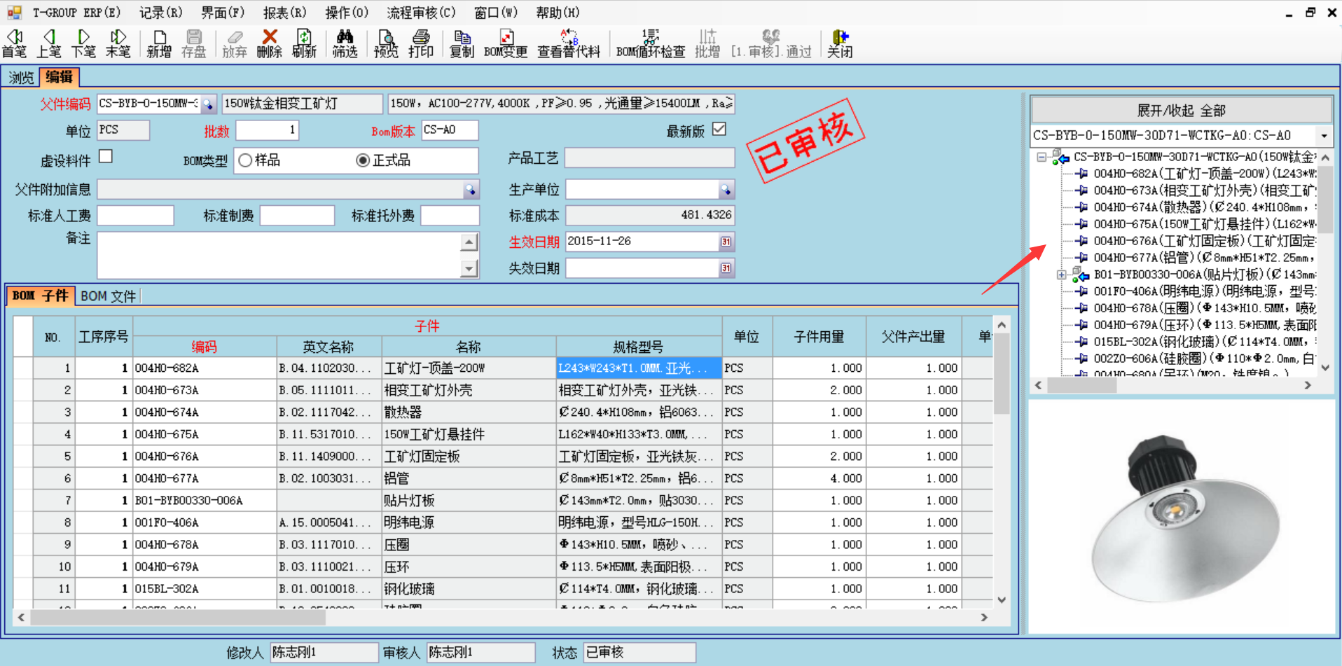 数据是erp云开体育官方网站登录·(中国)官网入口
的支撑和前提?