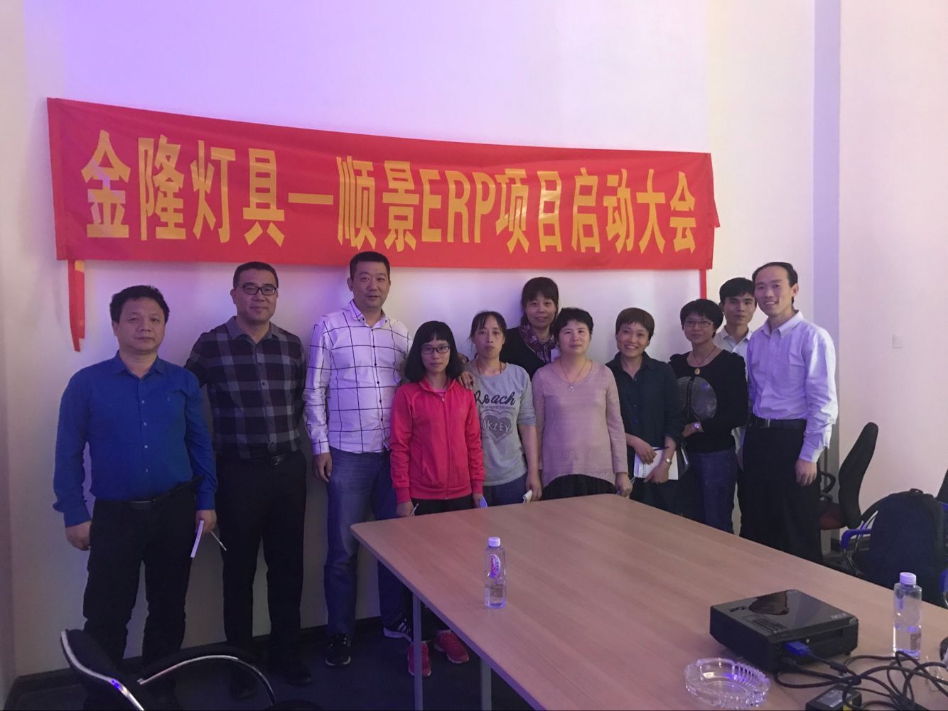 金隆灯具签约云开体育官方网站登录·(中国)官网入口ERP,步入企业信息化发展高速之路