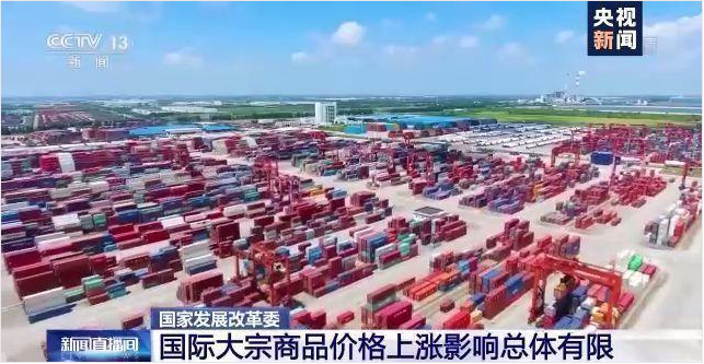 云开体育官方网站登录·(中国)官网入口软件-ERP管理云开体育官方网站登录·(中国)官网入口
,数字化赋能企业降本增效,帮助企业以退为进应对原材料“涨价潮”