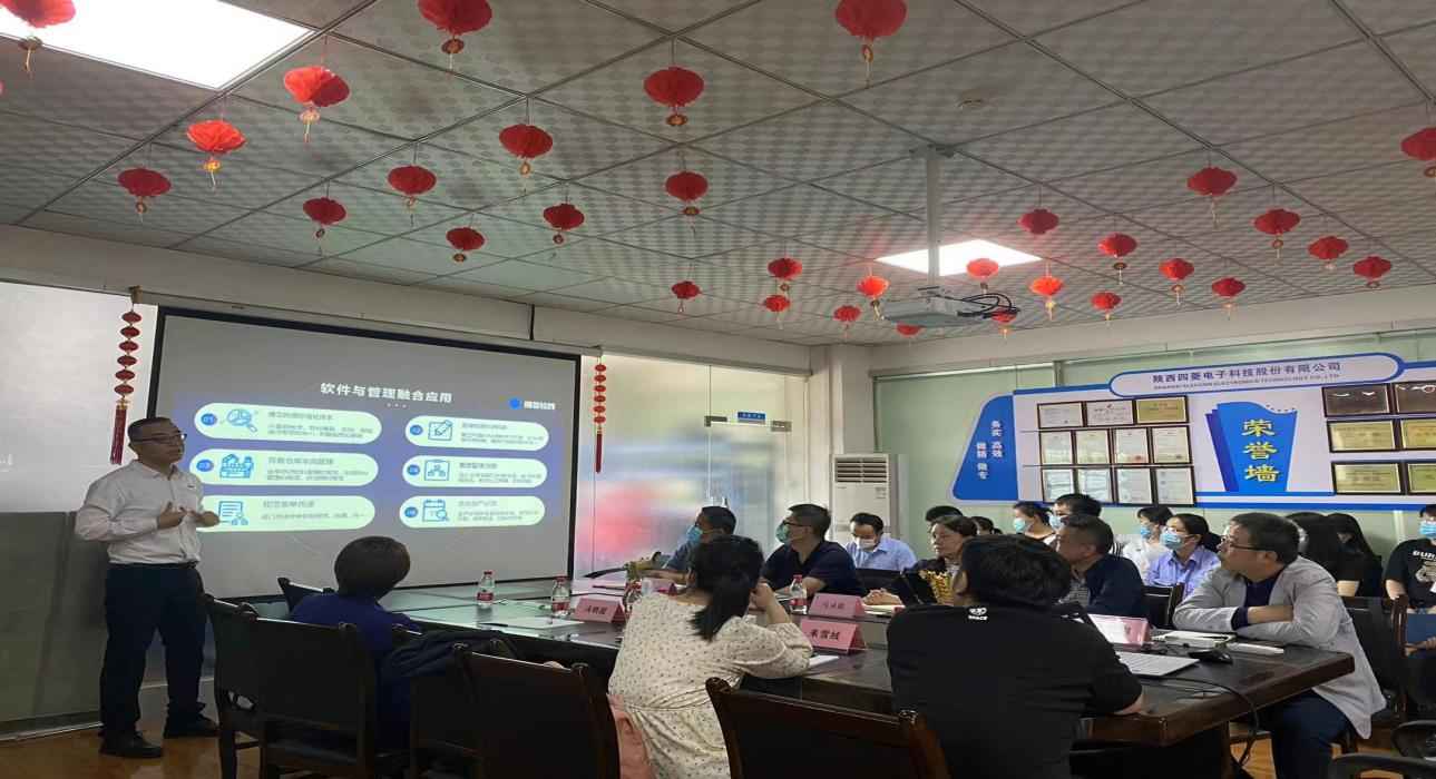 数字军工,云开体育官方网站登录·(中国)官网入口软件助力陕西四菱数字化建设,开启转型新征程