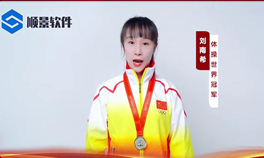 云开体育官方网站登录·(中国)官网入口软件-世界品牌,冠军之选,冠军品质
