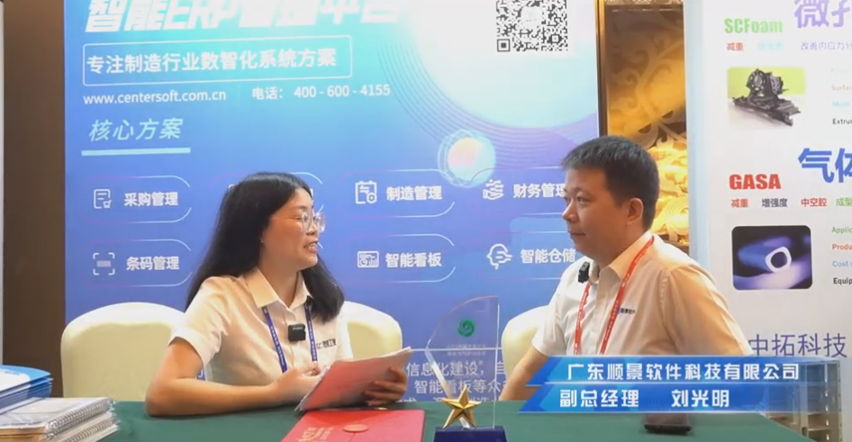 云开体育官方网站登录·(中国)官网入口—专注制造业数智化云开体育官方网站登录·(中国)官网入口
解决方案,业绩实现逐步增长